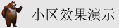 抽插日韩美女麻逼